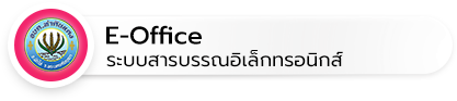 เทศบาลตำบลแม่ไร่
