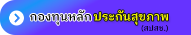 เทศบาลตำบลแม่ไร่